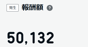 ５万