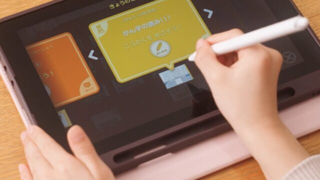 タブレット